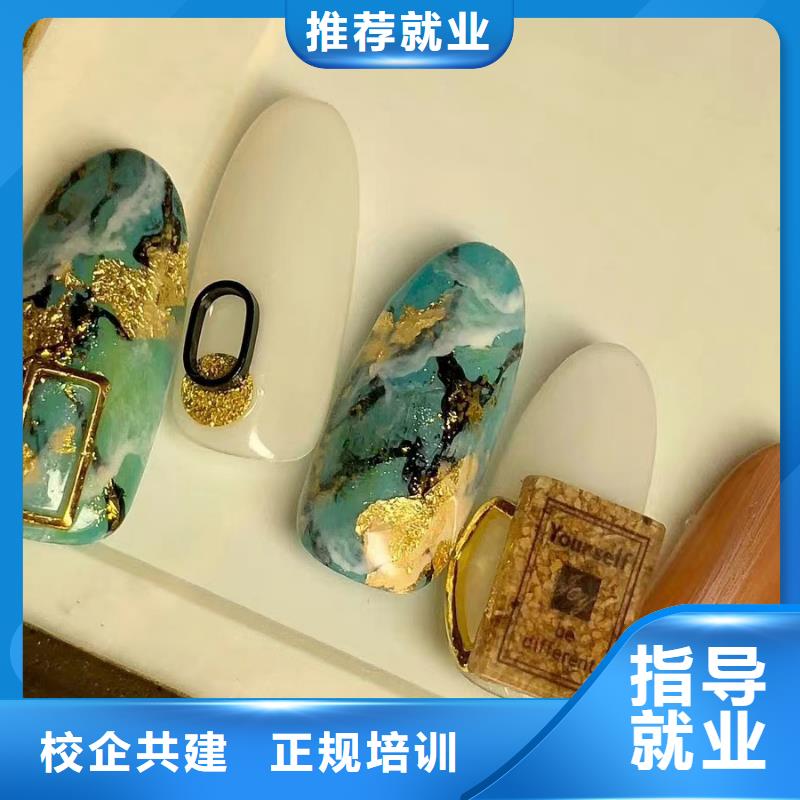 美甲 美发学校师资力量强