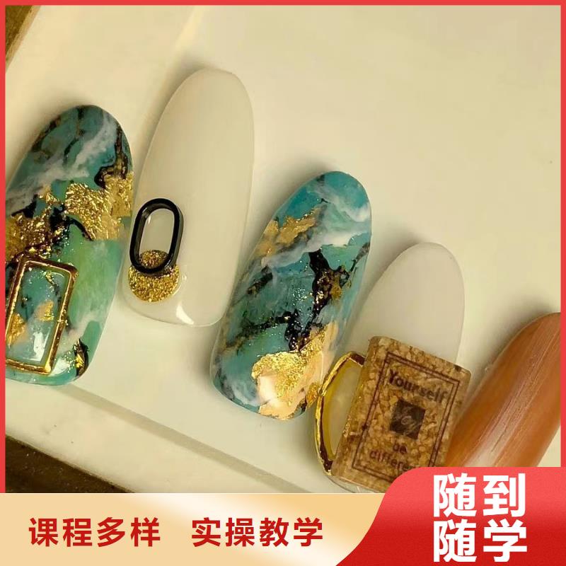 廣平不想打工學美甲招生電話