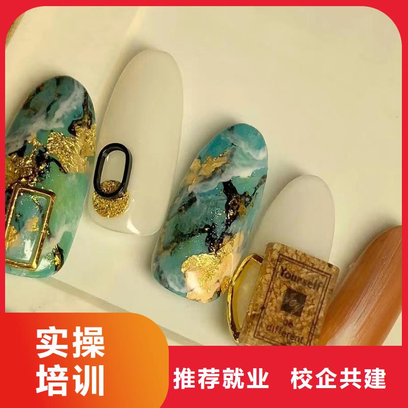 美甲化妝培訓學校免費試學