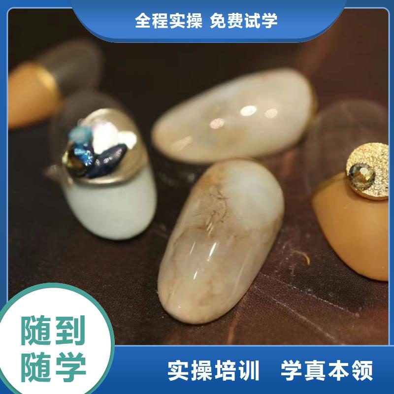 美甲化妝培訓學校專業齊全