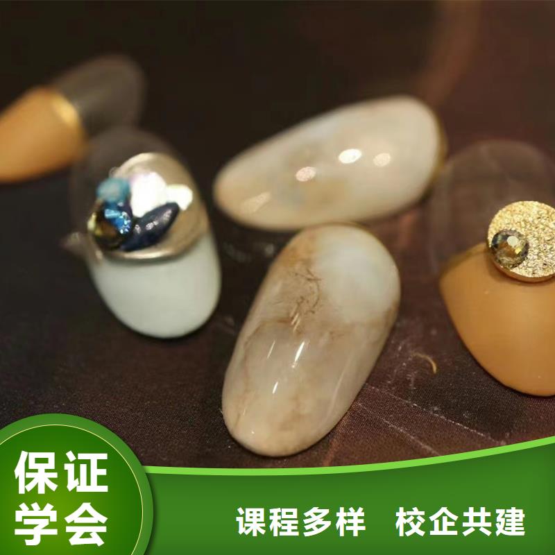 美甲學(xué)習(xí)選擇