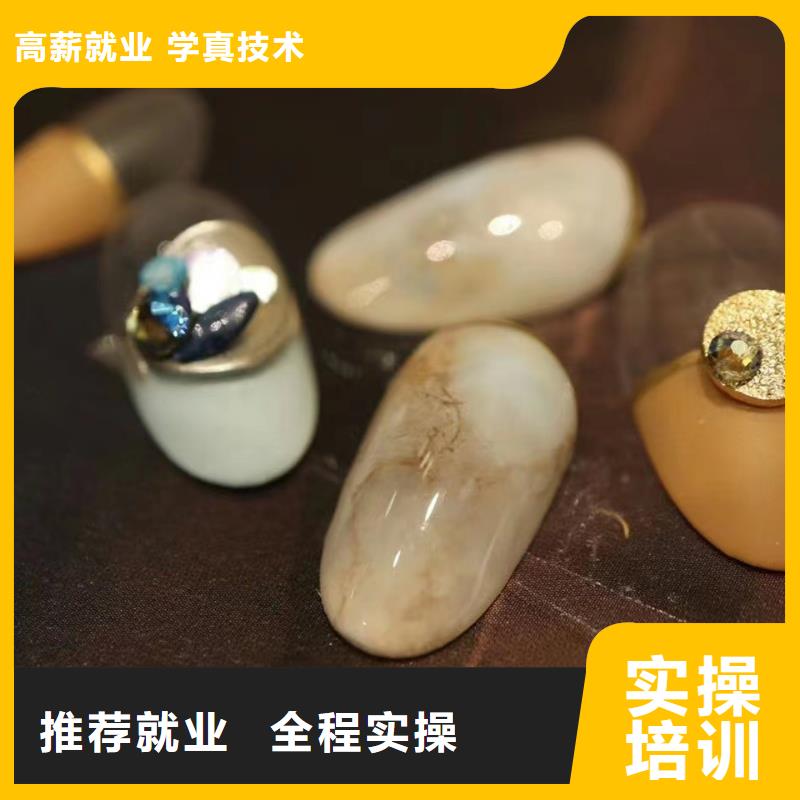 美甲彩妝培訓師資力量強