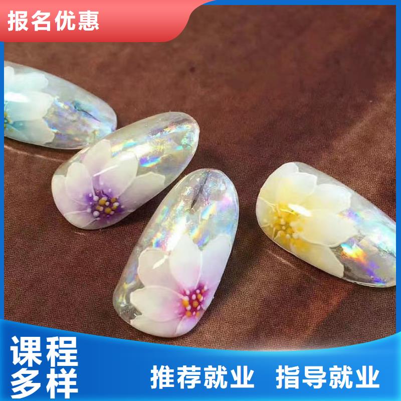 美睫師培訓費用