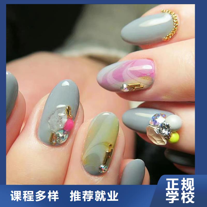美甲護理培訓值得的