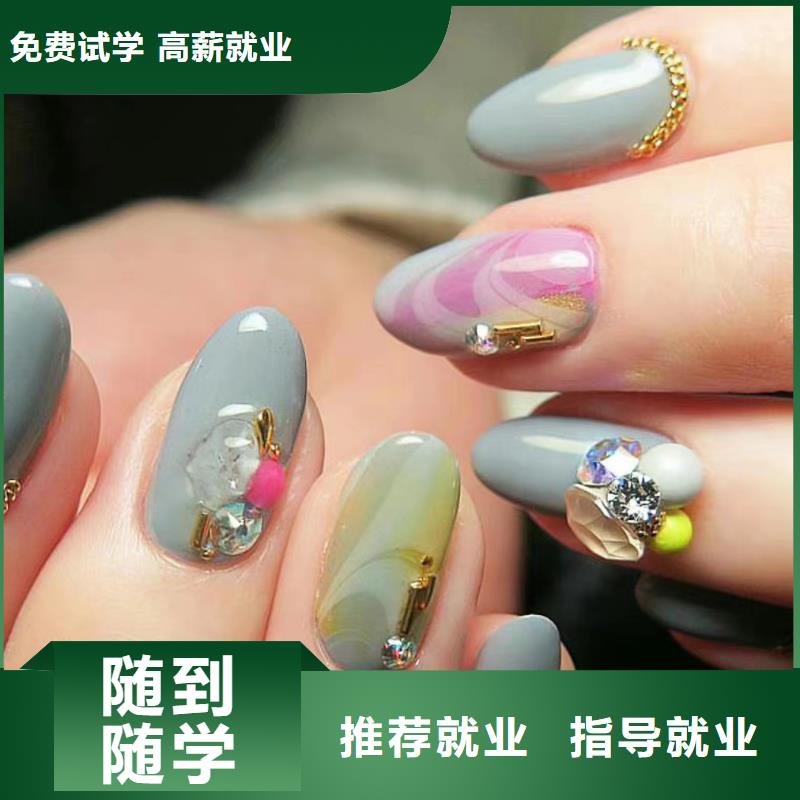 美甲美发学校全程实操