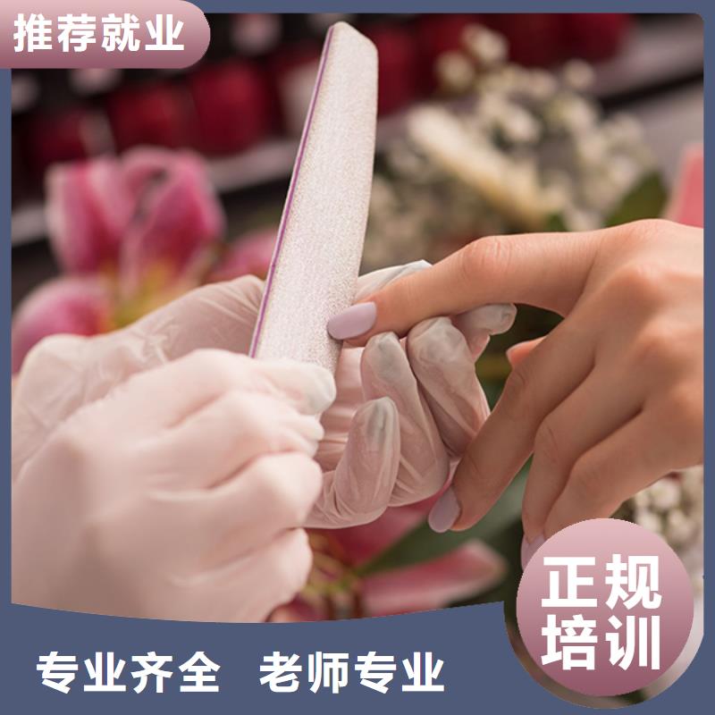 美甲師進修培訓培訓