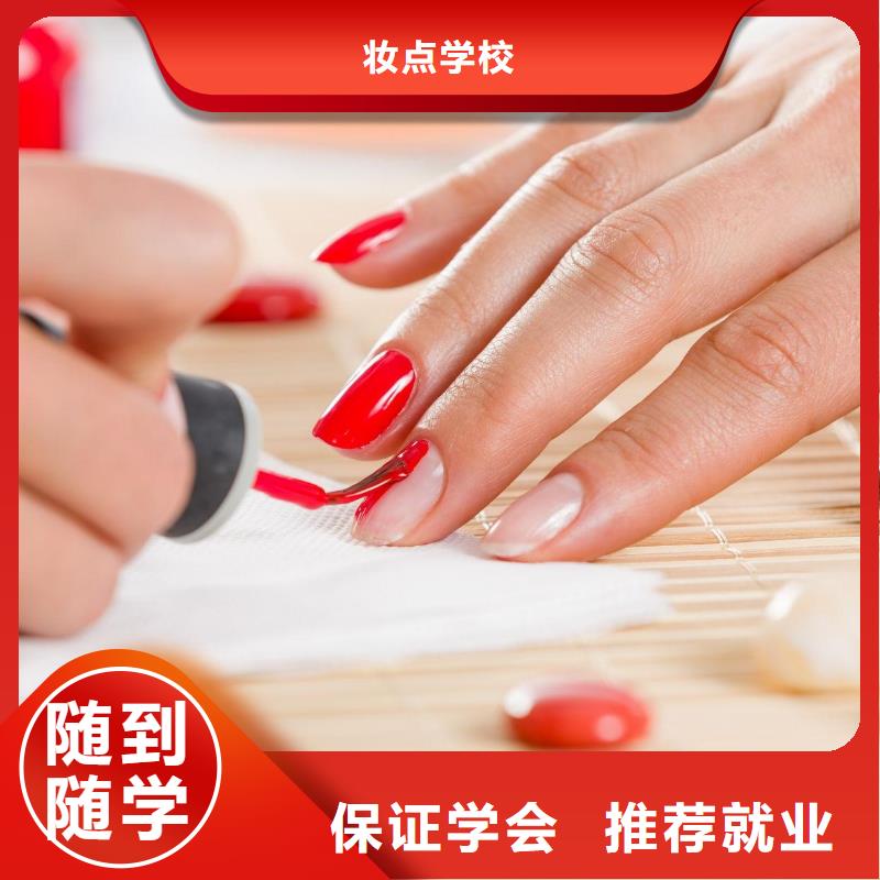 美甲,美發學校報名優惠
