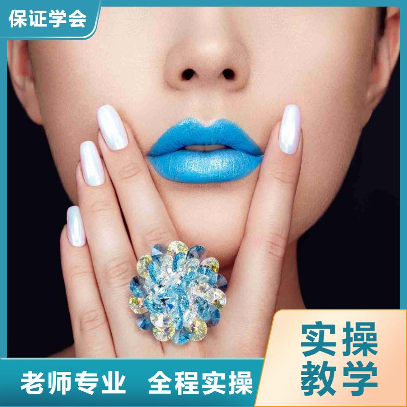 美甲美容美发学校专业齐全