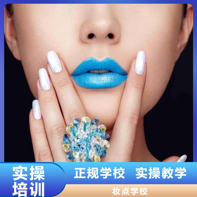 美甲_美发学校指导就业