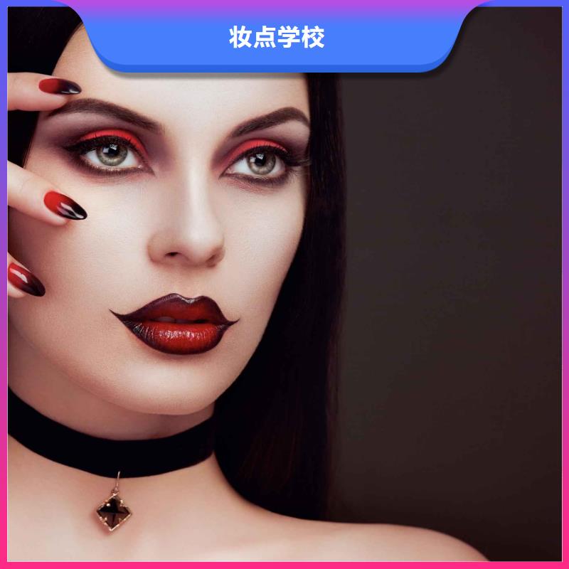 【美甲】美發學校學真技術