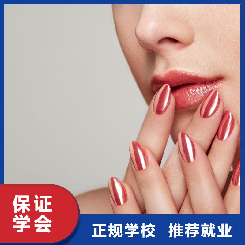 淅川美甲美睫培訓(xùn)學(xué)費(fèi)貴嗎