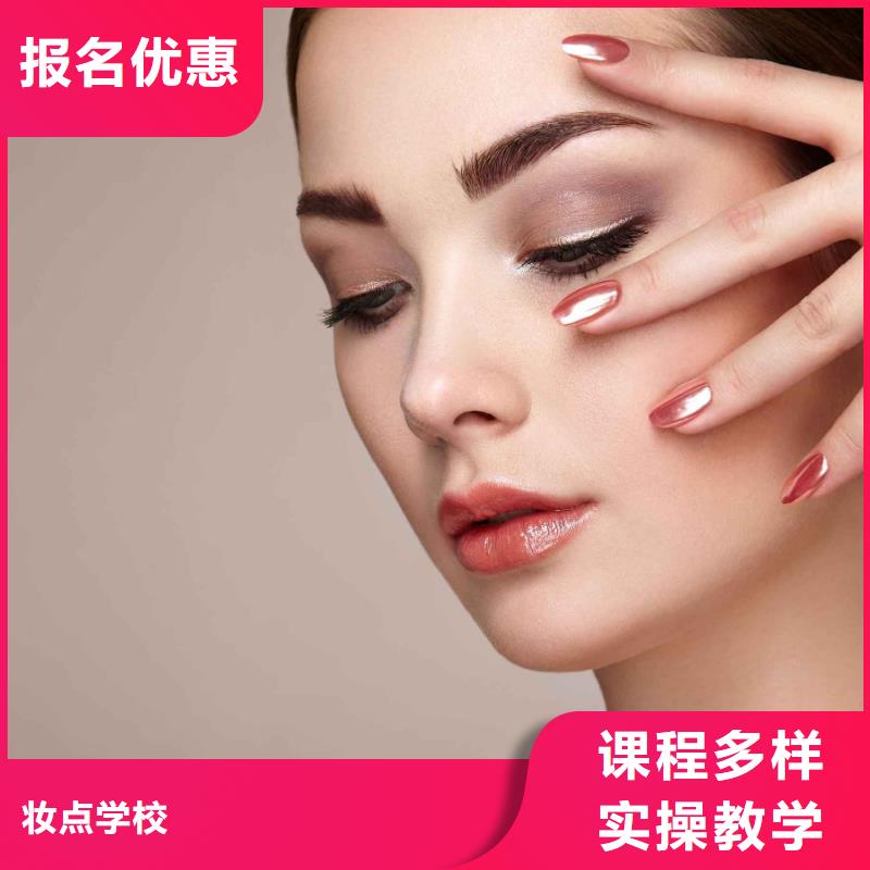 大學畢業學美甲工作