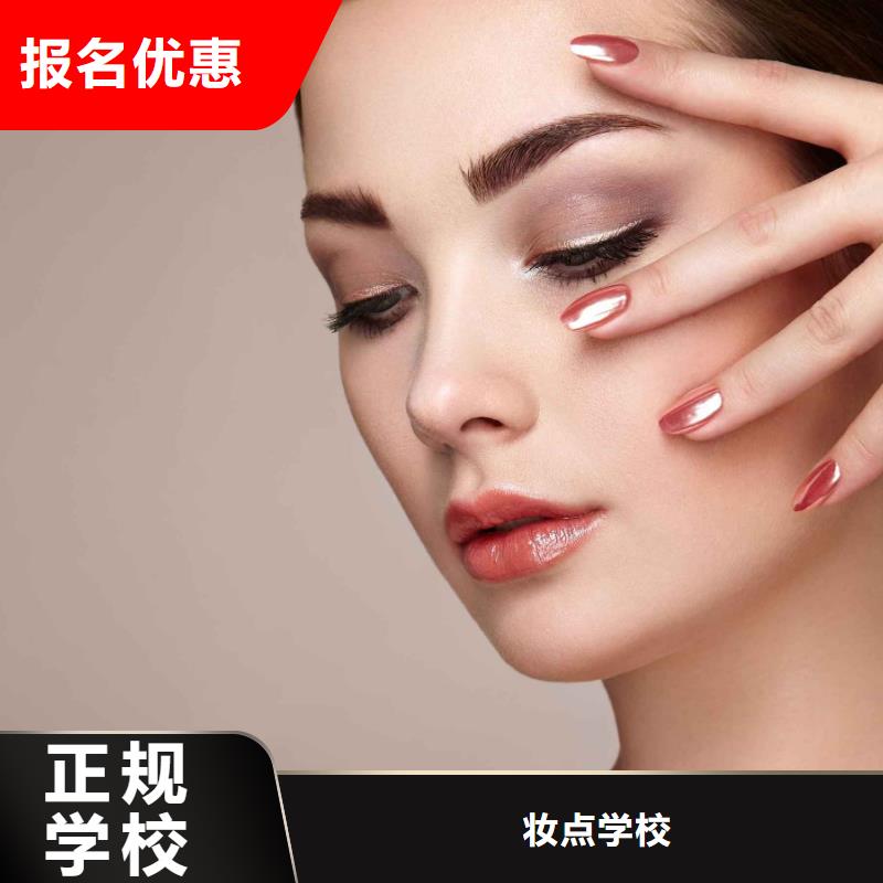 美甲護理培訓工作