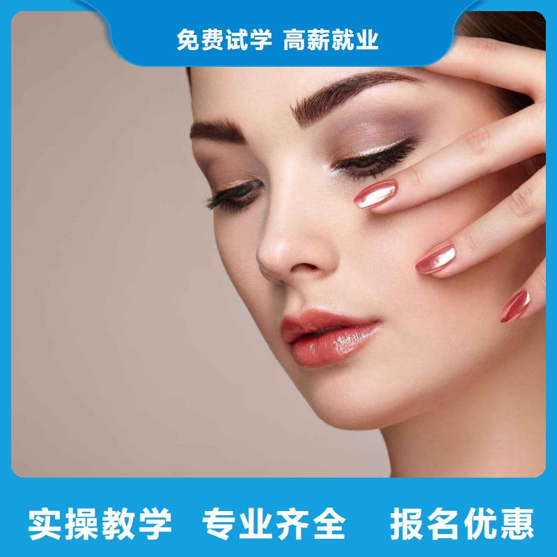 館陶美甲紋眉培訓貴嗎