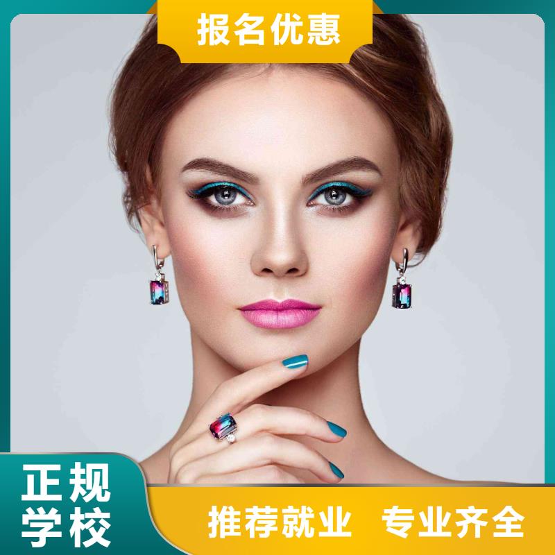 美容美发学校视频-美容美发学校|云南省临沧市|临翔|凤庆|西双版纳|怒江|昆明|大理