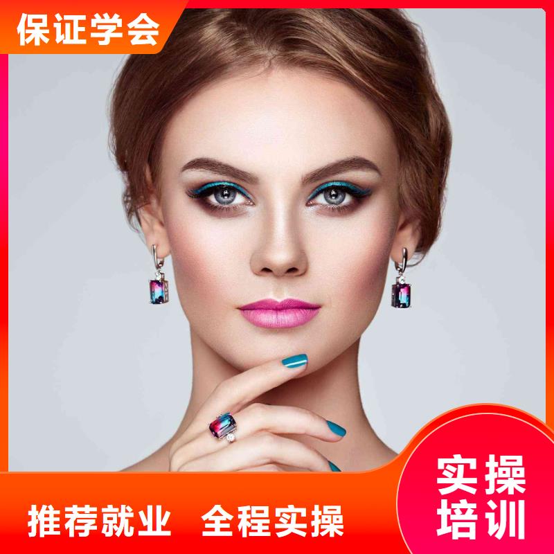 美甲美發學校理論+實操