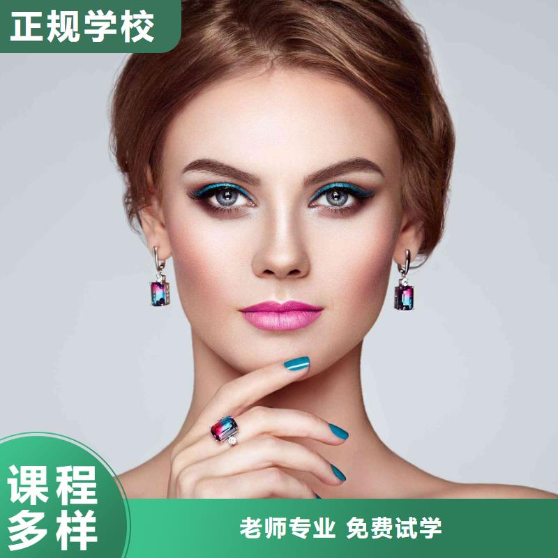 美甲美發(fā)學(xué)校就業(yè)