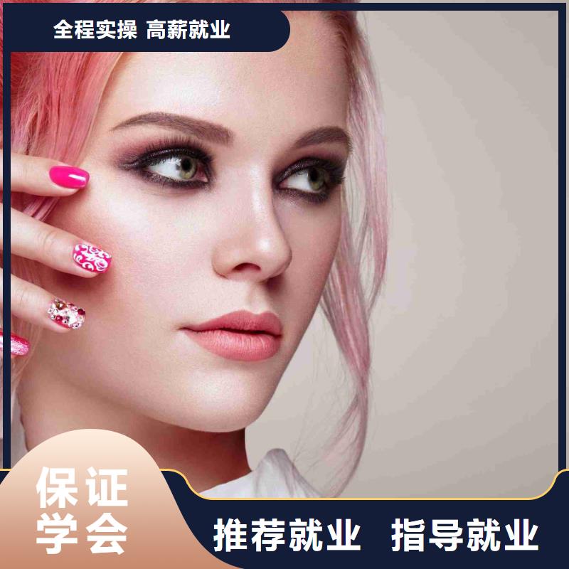 美睫培訓機構