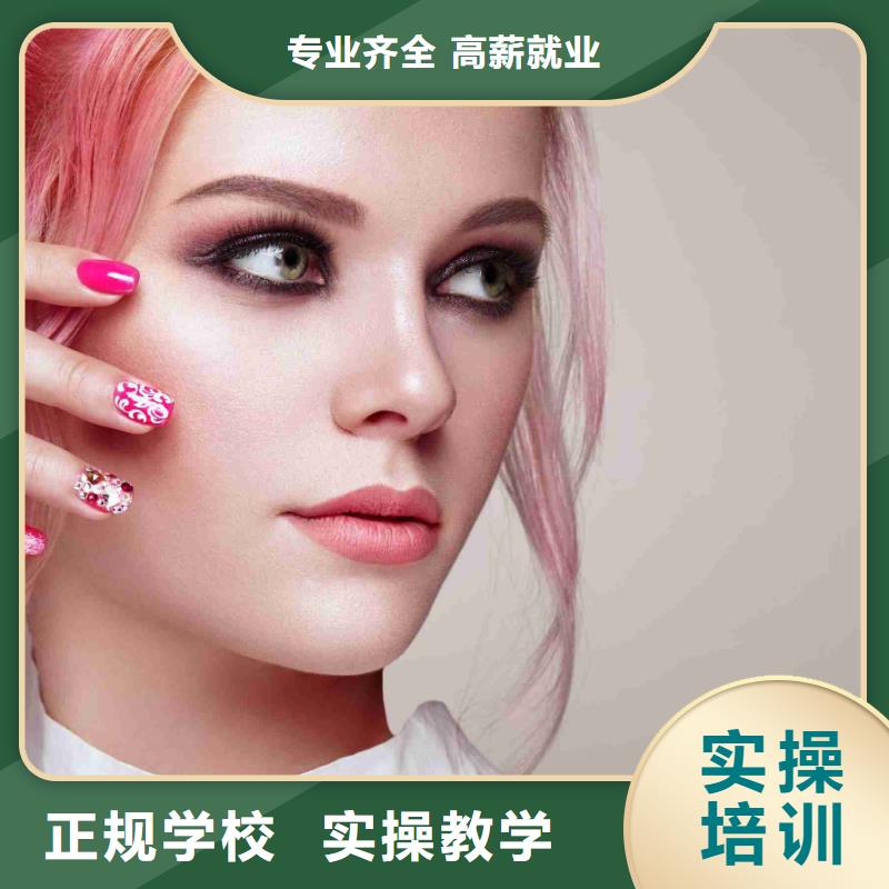 美甲,美發學校專業齊全
