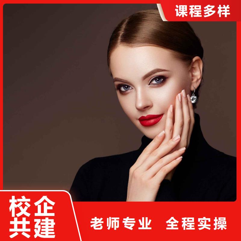 美甲化妆学校专业齐全