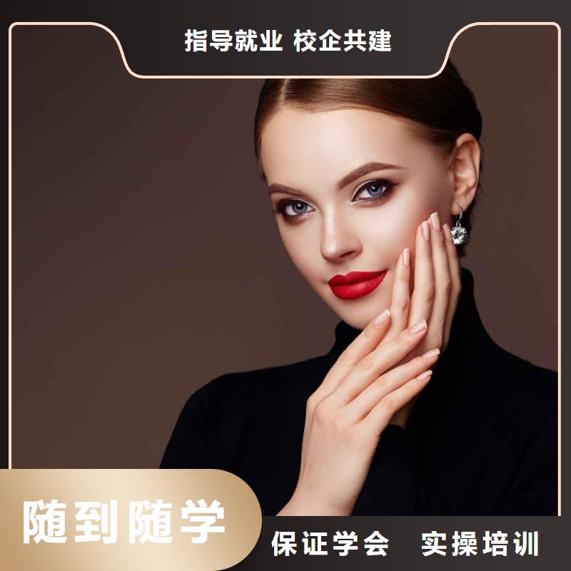 美甲-美發(fā)學(xué)校就業(yè)