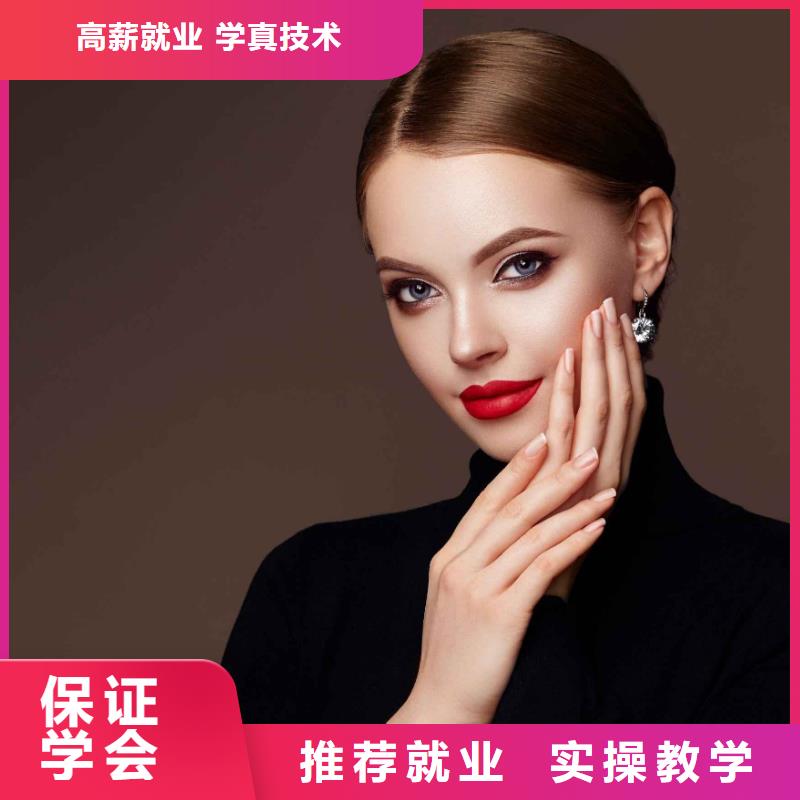 美甲美發學校理論+實操