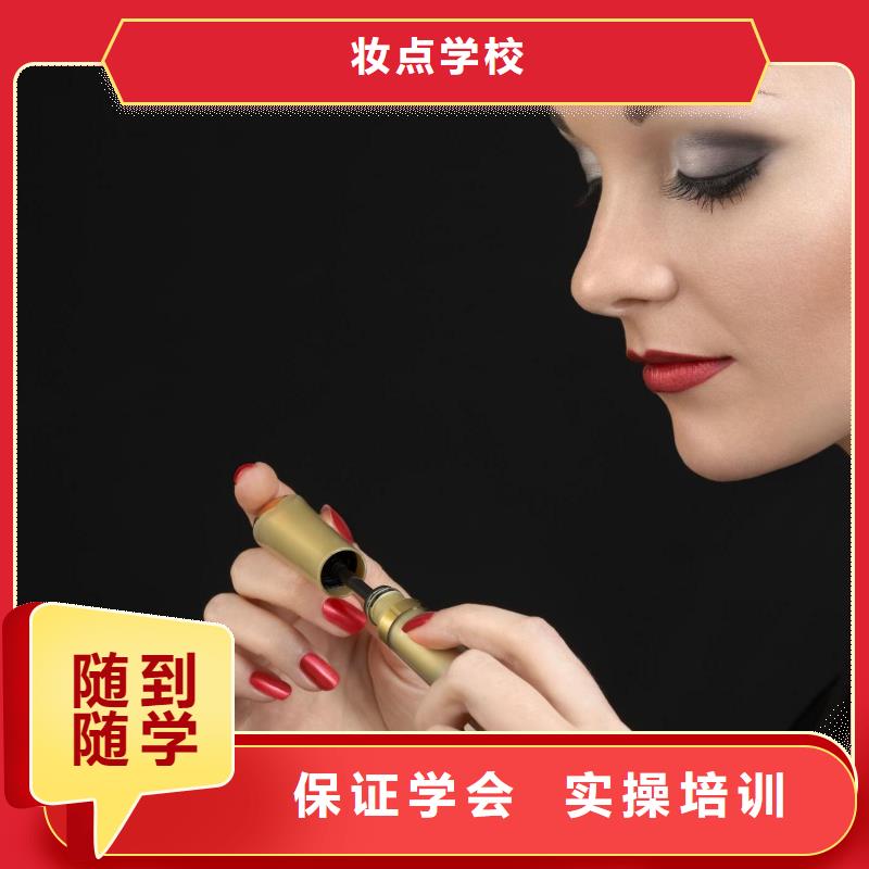 美甲美發學校免費試學