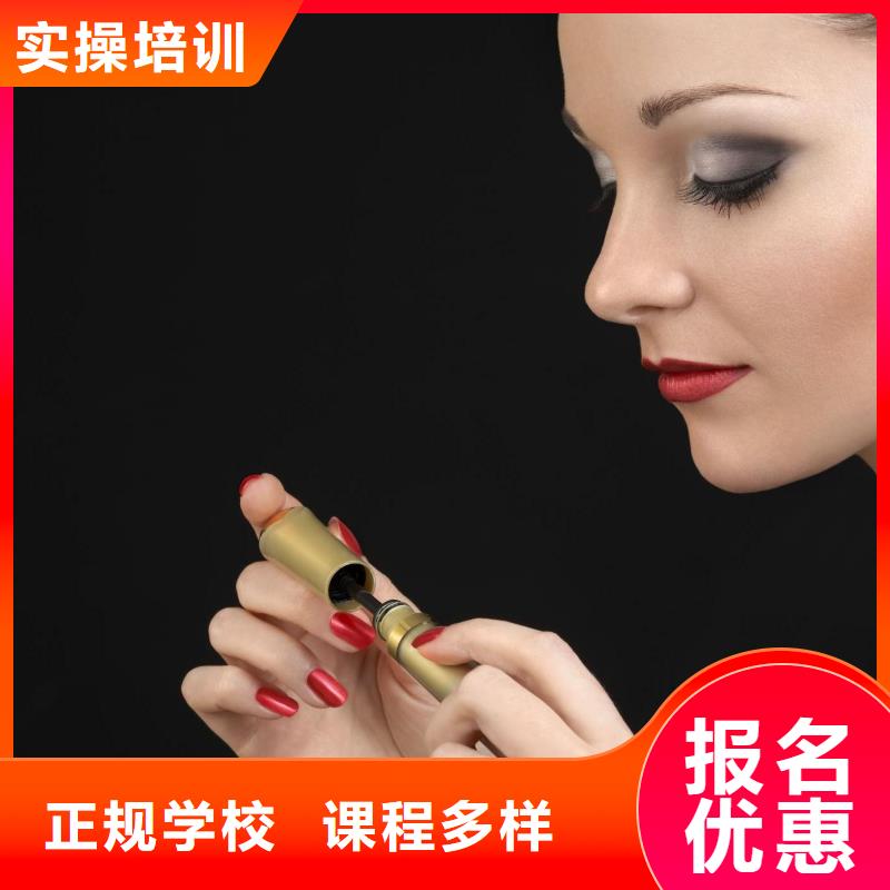 美甲美容美发学校师资力量强