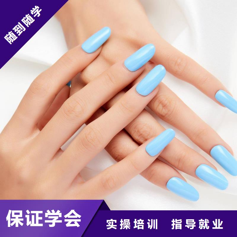 美甲開店培訓學多久