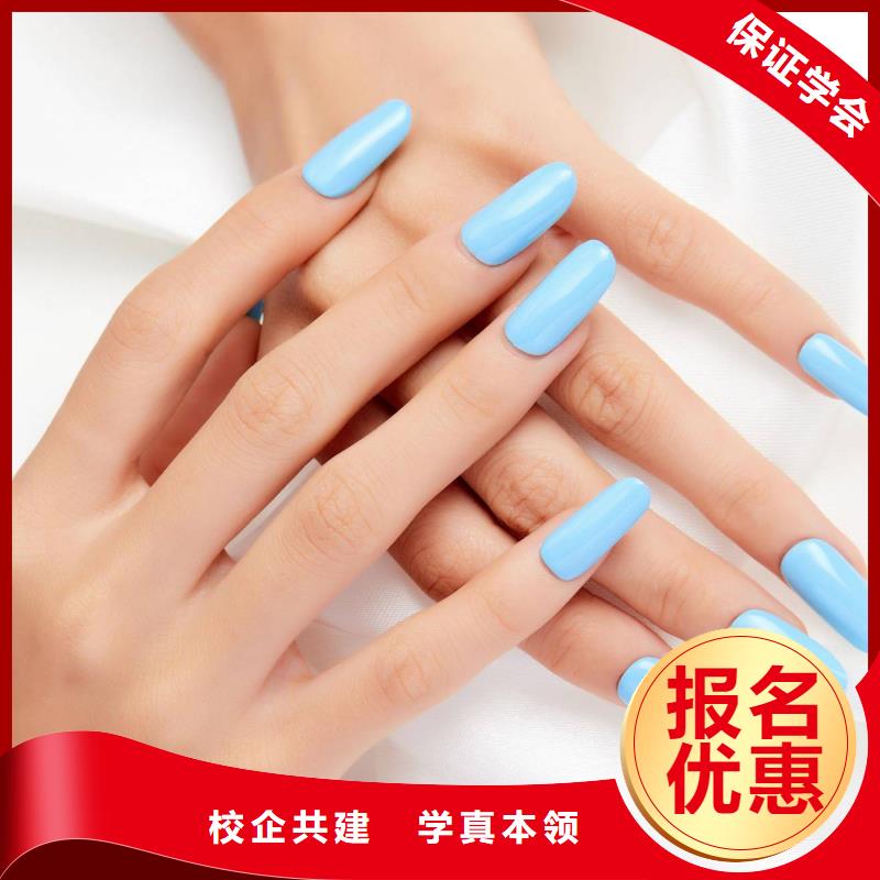 【美甲美發學校就業】