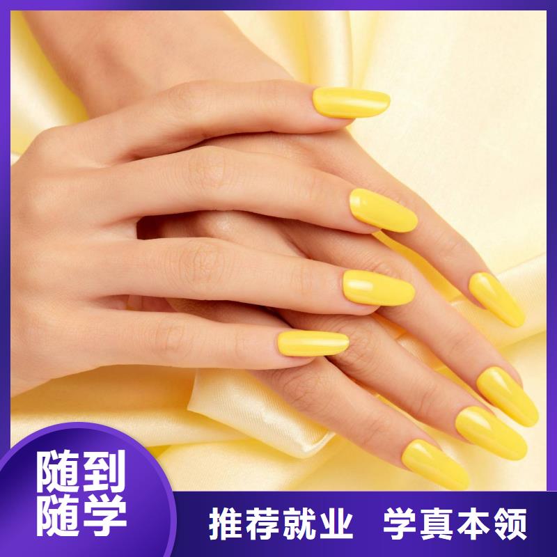 美甲_美發學校報名優惠