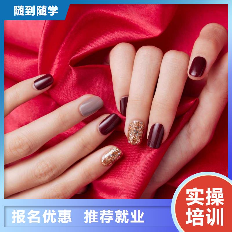 美容美发学校视频-云南省玉溪市|易门|澄江|楚雄|保山|西双版纳|德宏|昭通|红河美容美发学校-妆点