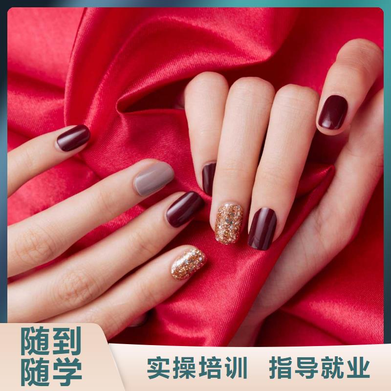 偃師美睫美甲技術培訓有前途嗎