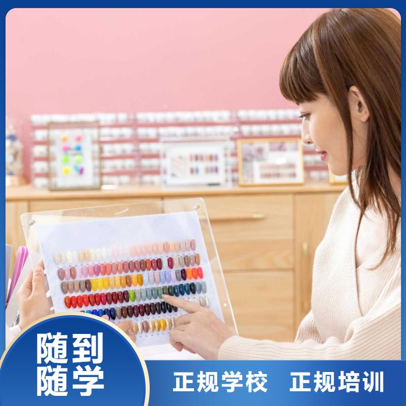 美甲彩妝培訓就業