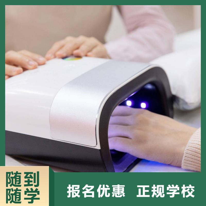 美甲助理培訓好就業嗎