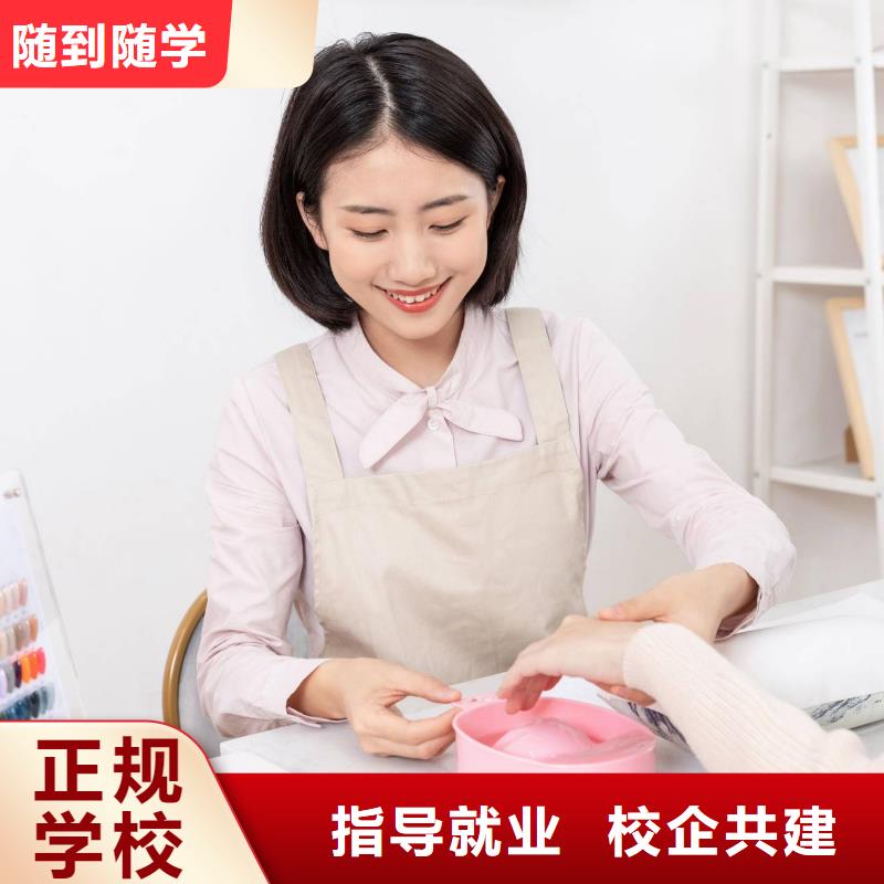 美甲-彩妆培训老师专业