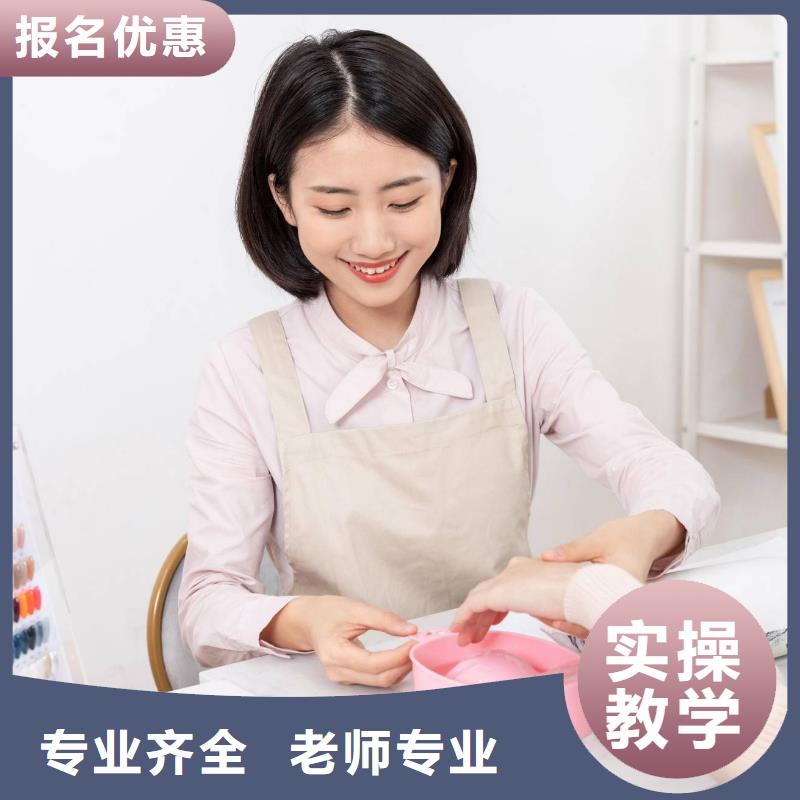 美甲美容美发学校实操教学