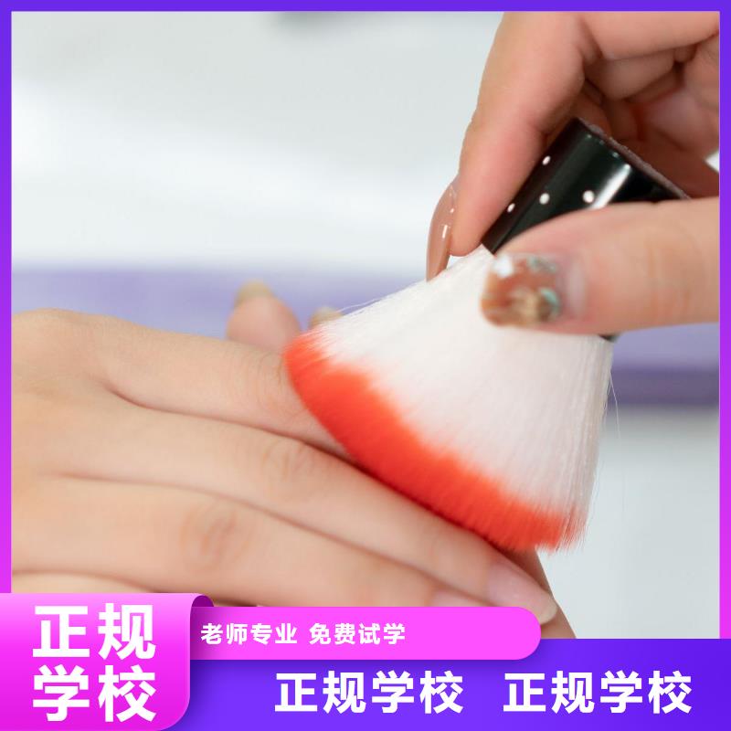 美甲學(xué)習(xí)選擇