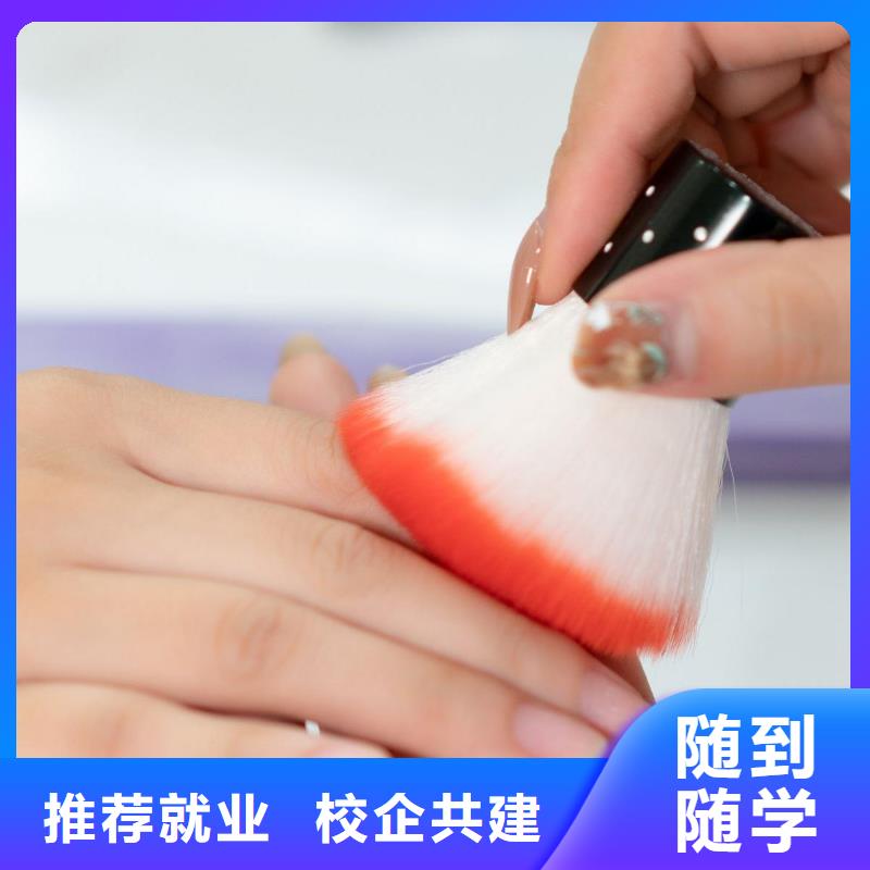 【美甲美發學校就業】
