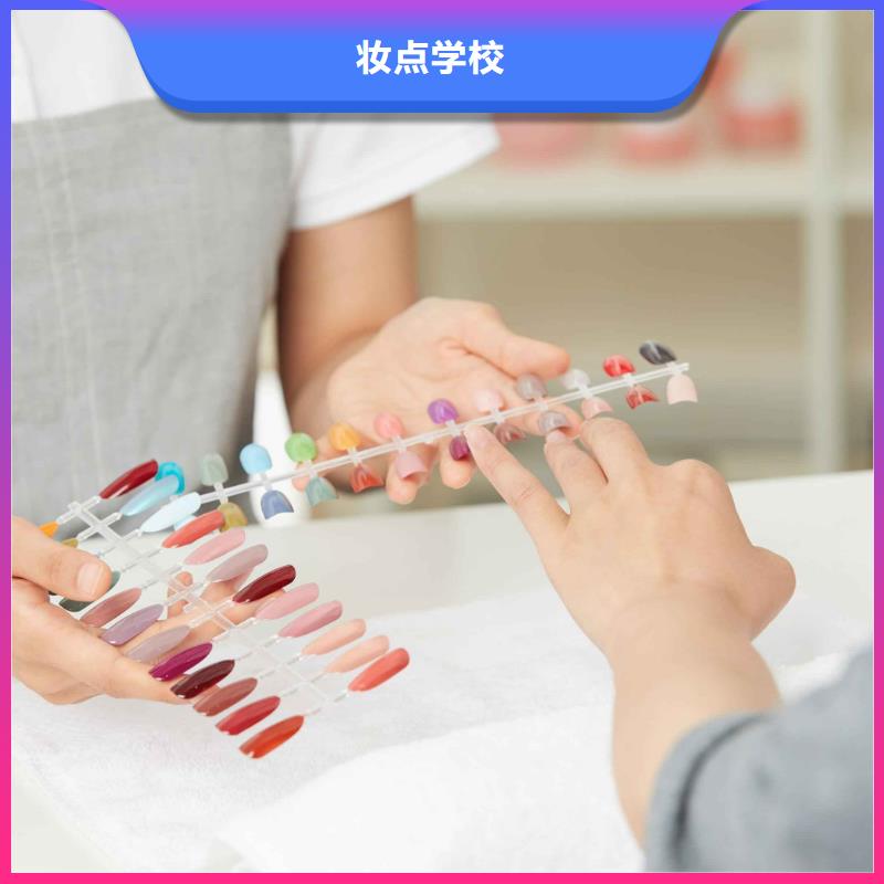 廣平不想打工學美甲招生電話