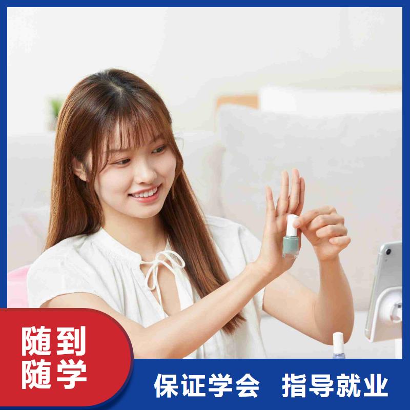 美甲師進修培訓成人培訓