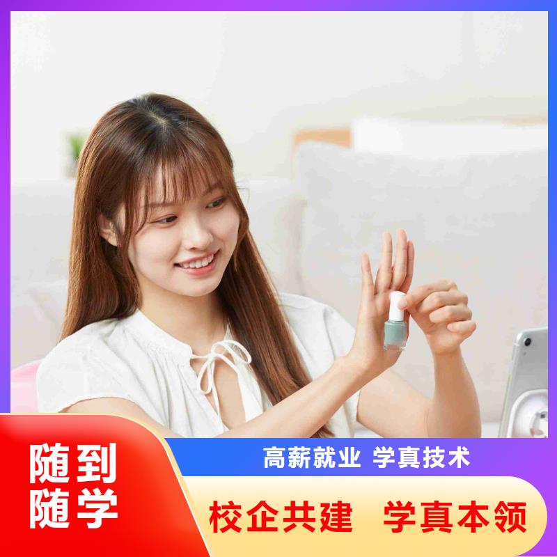 西平沙宣美甲培訓(xùn)