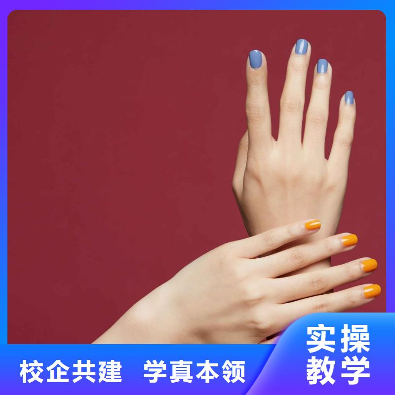 【美甲美發學校就業】
