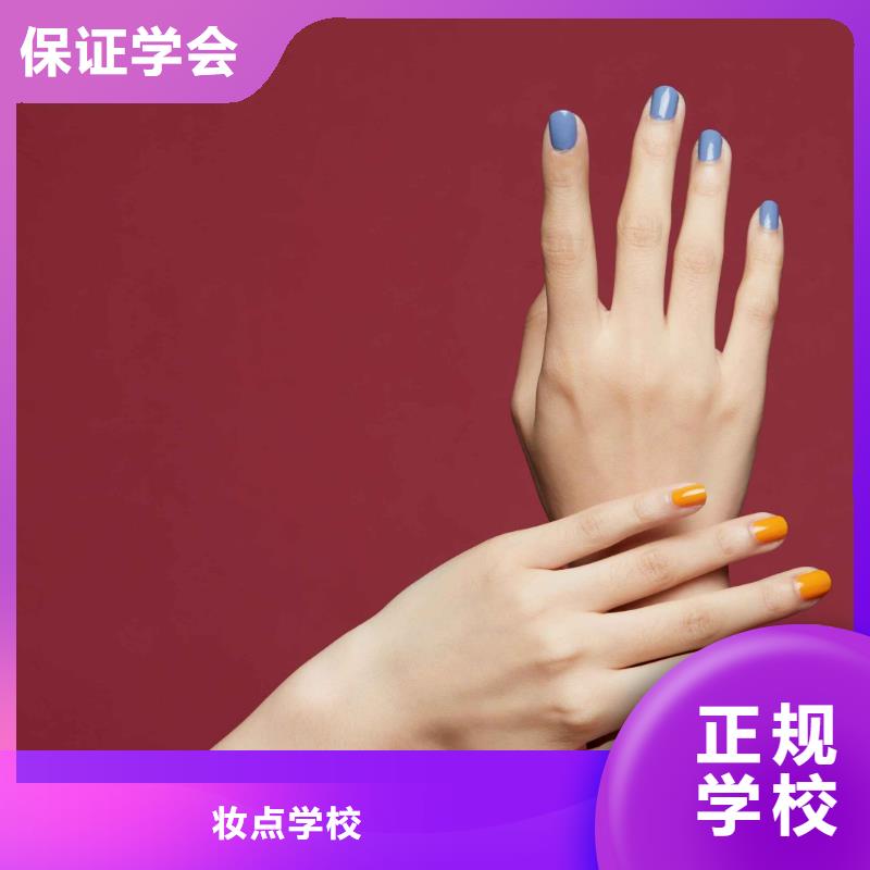 美甲開店培訓學多久