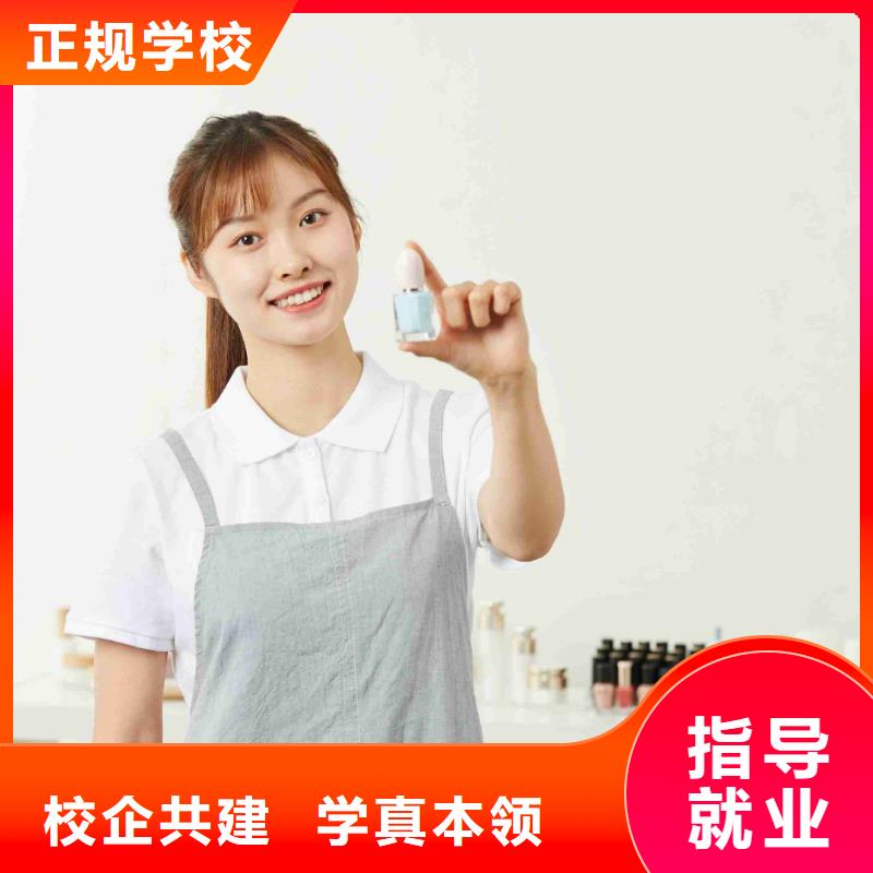 美甲美发学校学真本领