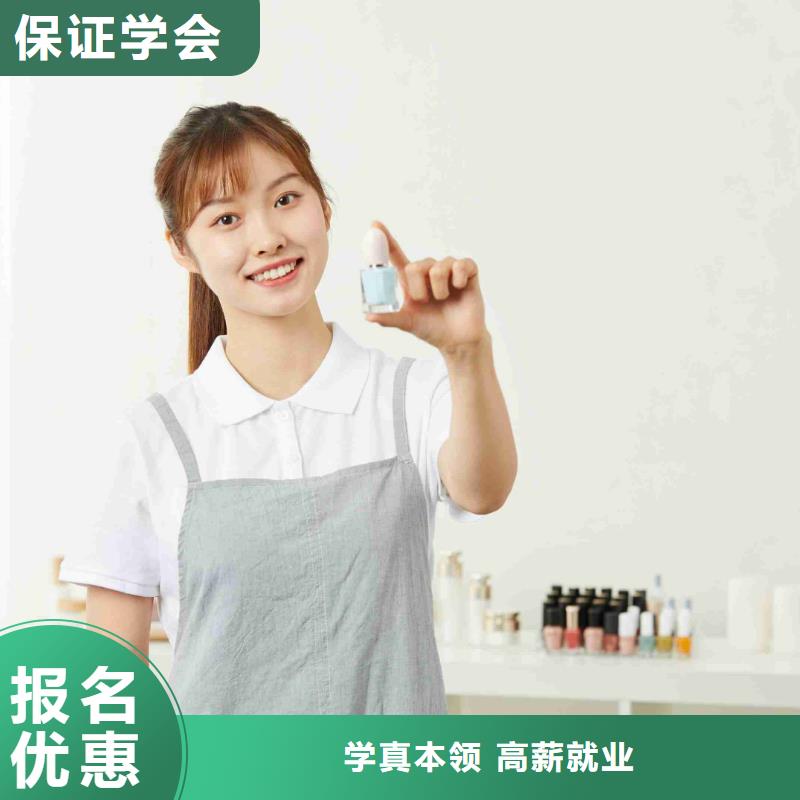 美甲化妆培训学校技能+学历