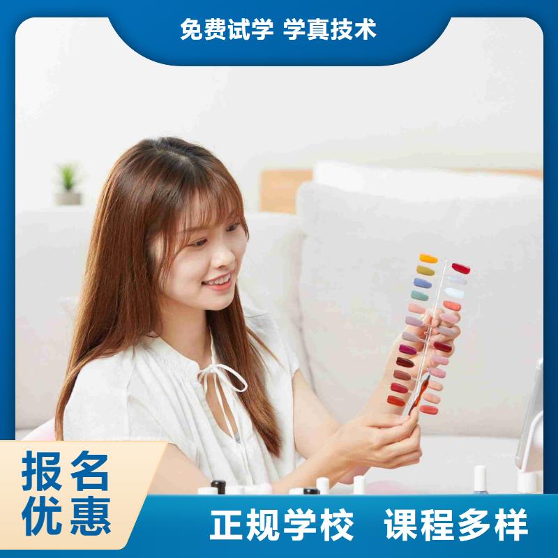 美甲 【化妆培化妆培训学校】手把手教学
