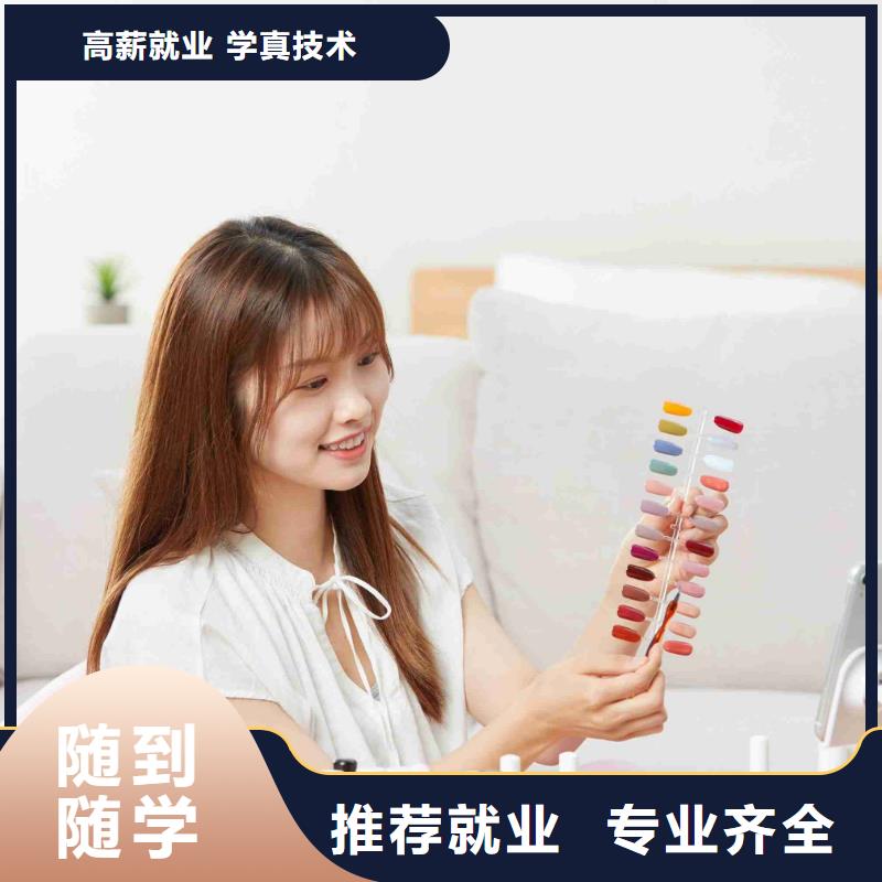 美容美发学校视频-美容美发学校|玉溪市|通海|江川|昭通|德宏|怒江|昆明|文山|西双版纳