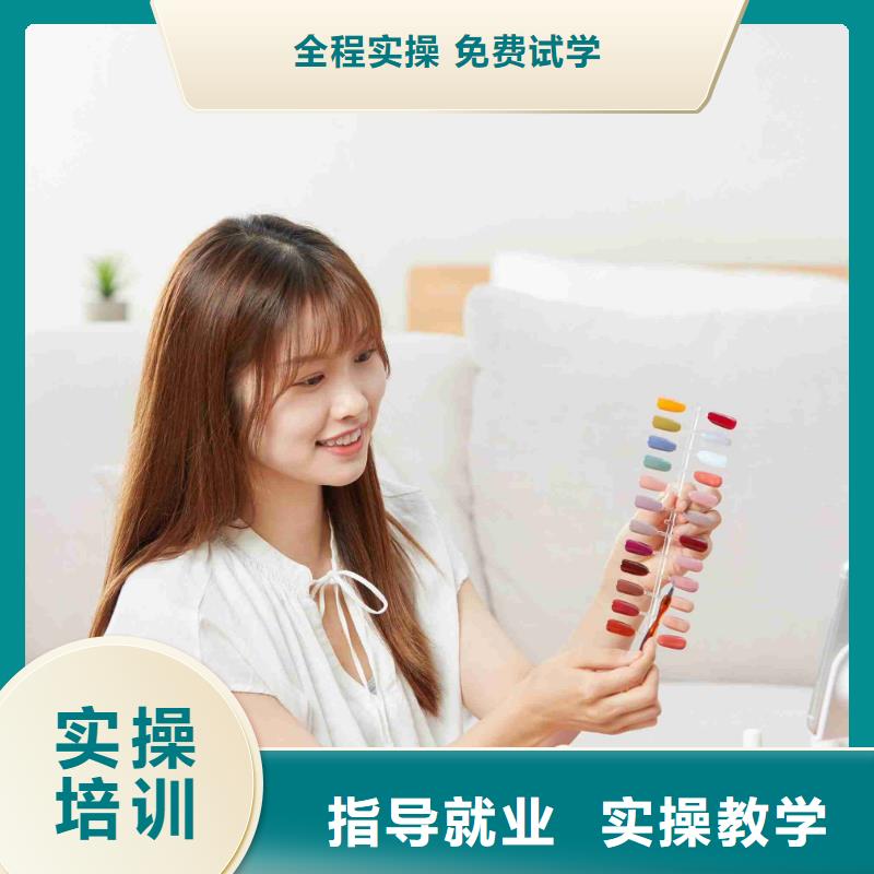 美甲,美容美发学校实操教学