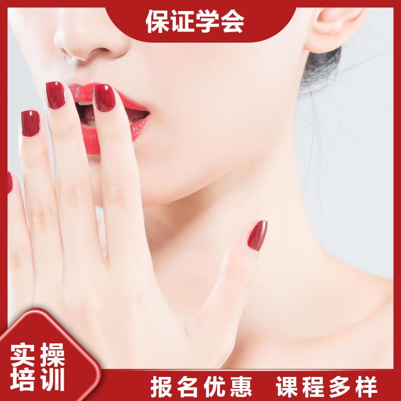 婚禮美甲培訓好學嗎